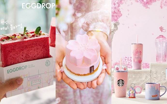 2024年最新！韓國櫻花季商品介紹，星巴克櫻花杯超夢幻，EGGDROP粉色吐司必吃！