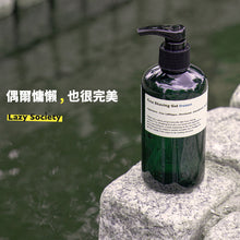 將圖片載入圖庫檢視器 LAZY SOCIETY 積雪草涼感剃鬚凝膠 250ml
