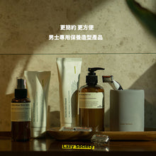 將圖片載入圖庫檢視器 LAZY SOCIETY 男士剃鬚套裝 + All in one 男士專用臉部乳液