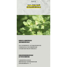 將圖片載入圖庫檢視器 LAZY SOCIETY 積雪草涼感剃鬚凝膠 250ml