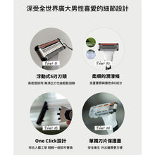 將圖片載入圖庫檢視器 LAZY SOCIETY 男士剃鬚套裝 +5刀片剃鬚刀替換刀頭(8入)