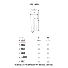 將圖片載入圖庫檢視器 CONCHWEAR 蜜桃臀緊身運動開岔喇叭褲 4色