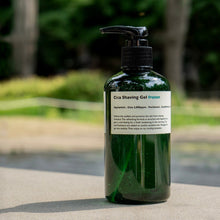 將圖片載入圖庫檢視器 LAZY SOCIETY 積雪草涼感剃鬚凝膠 250ml