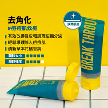 將圖片載入圖庫檢視器 DEAR DOER 去角質香氛身體磨砂膏 100ml