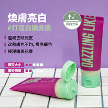 將圖片載入圖庫檢視器 DEAR DOER 煥膚香氛身體磨砂膏 100ml