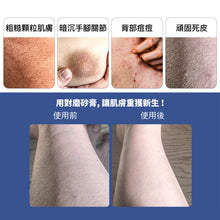 將圖片載入圖庫檢視器 DEAR DOER 去角質香氛身體磨砂膏 100ml