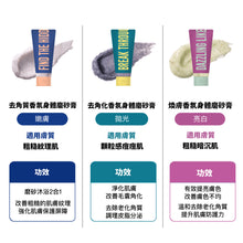 將圖片載入圖庫檢視器 DEAR DOER 去角質香氛身體磨砂膏 100ml