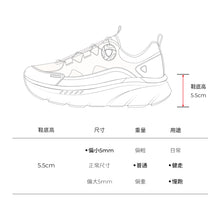 將圖片載入圖庫檢視器 AKIII CLASSIC Bumper Freelock 灰白色 運動鞋