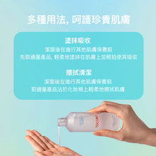 將圖片載入圖庫檢視器 TOCOBO AHA BHA 檸檬煥膚化妝水