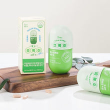 將圖片載入圖庫檢視器 GRN+ 第四代輕盈暢通小綠瓶