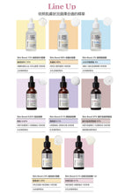 將圖片載入圖庫檢視器 JM SOLUTION Skin Boost 88%米糠水精華 1.0 30ml