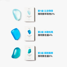 將圖片載入圖庫檢視器 CREME 海玻璃涼感皂 3種組合套裝