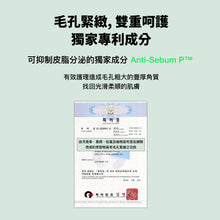 將圖片載入圖庫檢視器 SNP Clean Pore 緊緻毛孔清潔泥膜