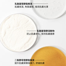 將圖片載入圖庫檢視器 CARENT Vita Calming 修護乳霜