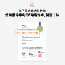 將圖片載入圖庫檢視器 GRN+ 穀物酵素*2盒