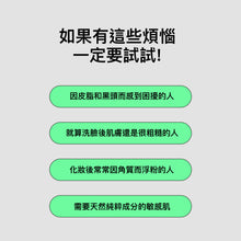 將圖片載入圖庫檢視器 SNP Clean Pore 清潔毛孔鼻貼