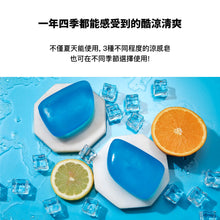 將圖片載入圖庫檢視器 CREME 海玻璃涼感皂 3種組合套裝