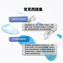 將圖片載入圖庫檢視器 CREME 海玻璃涼感皂 3種組合套裝