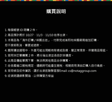 將圖片載入圖庫檢視器 PEACEMINUSONE 聯名限量積木系列「GD 818 BLOOM」