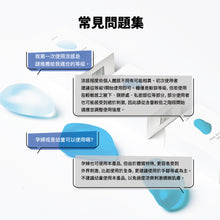 將圖片載入圖庫檢視器 CREME 海玻璃涼感皂 3種組合套裝