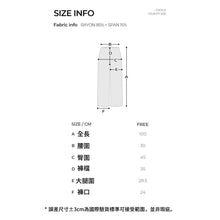 將圖片載入圖庫檢視器 CONCHWEAR 甜美舒適寬褲 2色