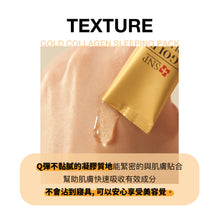 將圖片載入圖庫檢視器 SNP 黃金膠原蛋白晚安面膜隨身包(20包)