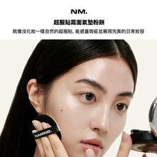 將圖片載入圖庫檢視器 NAMING 超服貼霧面氣墊粉餅17Y