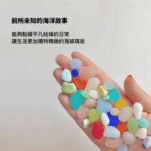 將圖片載入圖庫檢視器 CREME 海玻璃皂 6種組合套裝