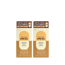 將圖片載入圖庫檢視器 GRN+ 穀物酵素*2盒