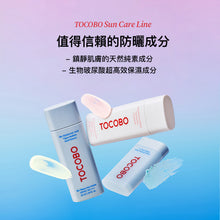 將圖片載入圖庫檢視器 TOCOBO Vita 潤色高效防曬乳