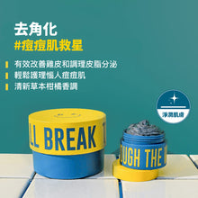 將圖片載入圖庫檢視器 DEAR DOER 去角質香氛身體磨砂膏 300ml