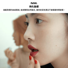 將圖片載入圖庫檢視器 NAMING 霧面持久唇釉 Lissome 玫瑰紅