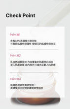 將圖片載入圖庫檢視器 JM SOLUTION Skin Boost 0.1% 谷胱甘肽精華 1.0 30ml
