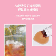 將圖片載入圖庫檢視器 GRN+ 窈窕活力葡萄味減脂3日飲+輕盈暢通蘋果味減脂3日飲