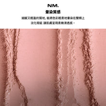 將圖片載入圖庫檢視器 NAMING 絲絨怦怦單色腮紅 Bashful 蜜桃粉