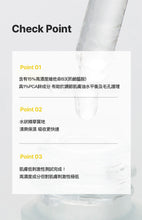 將圖片載入圖庫檢視器 JM SOLUTION Skin Boost 15% 維他命B3精華 1.0 30ml