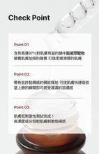 將圖片載入圖庫檢視器 JM SOLUTION Skin Boost 97% 蝸牛黏液萃取精華 1.0 30ml