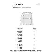 將圖片載入圖庫檢視器 CONCHWEAR 甜美短版鈕扣罩衫寬褲套裝 2色