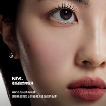 將圖片載入圖庫檢視器 NAMING 絲絨怦怦單色腮紅 Halo 乾燥玫瑰