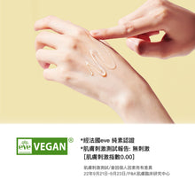 將圖片載入圖庫檢視器 TOCOBO 膠原蛋白亮膚拉提凝膠眼霜