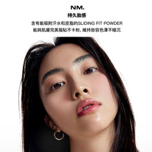 將圖片載入圖庫檢視器 NAMING 絲絨怦怦單色腮紅 Halo 乾燥玫瑰