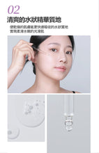 將圖片載入圖庫檢視器 JM SOLUTION Skin Boost 0.02% 胜肽精華 1.0 30ml