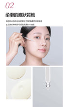 將圖片載入圖庫檢視器 JM SOLUTION Skin Boost 0.1% 谷胱甘肽精華 1.0 30ml