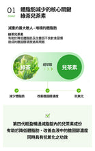 將圖片載入圖庫檢視器 GRN+ 第四代輕盈暢通小綠瓶