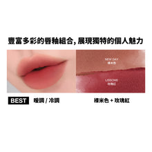 將圖片載入圖庫檢視器 NAMING 霧面持久唇釉 Lissome 玫瑰紅