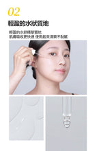 將圖片載入圖庫檢視器 JM SOLUTION Skin Boost 15% 維他命B3精華 1.0 30ml