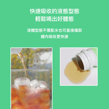 將圖片載入圖庫檢視器 GRN+ 窈窕活力葡萄味減脂3日飲+輕盈暢通蘋果味減脂3日飲
