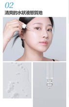 將圖片載入圖庫檢視器 JM SOLUTION Skin Boost 3% 玻尿酸精華 1.0 30ml