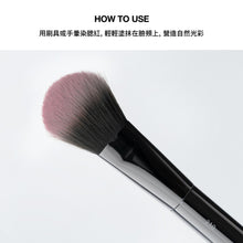 將圖片載入圖庫檢視器 NAMING 絲絨怦怦單色腮紅 Bashful 蜜桃粉