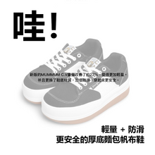 將圖片載入圖庫檢視器 POSE GANCH Mummum C.V 綠色厚底麵包帆布鞋 二代輕量款 (IVE Rei同款)